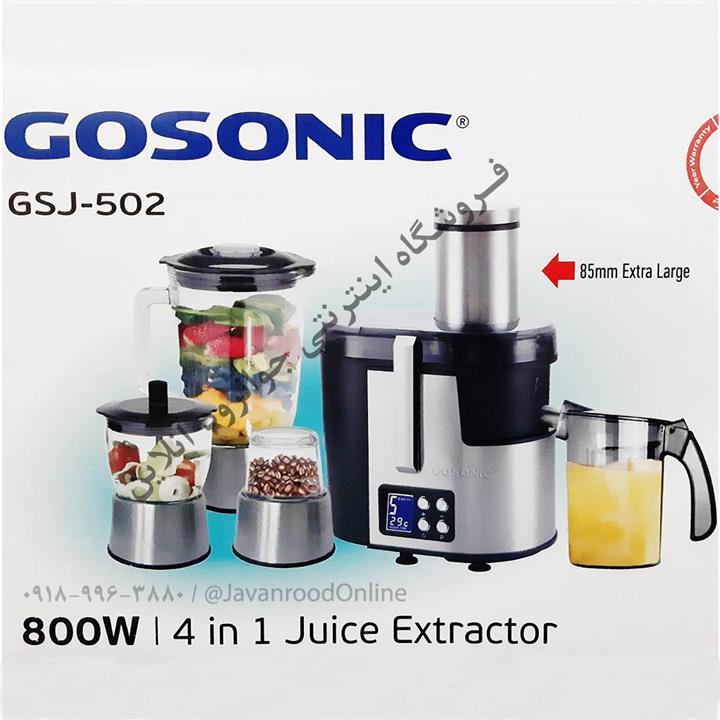 آبمیوه گیری گوسونیک ۴ کاره مدل GSJ-502